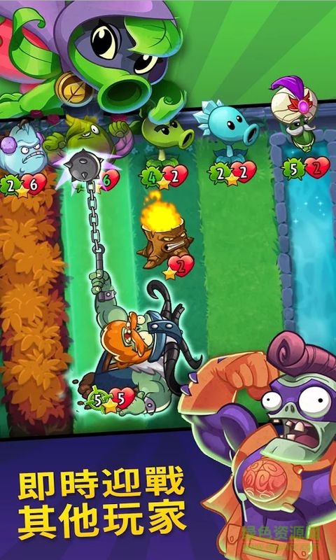 植物大战僵尸英雄国际服(pvz heroes)