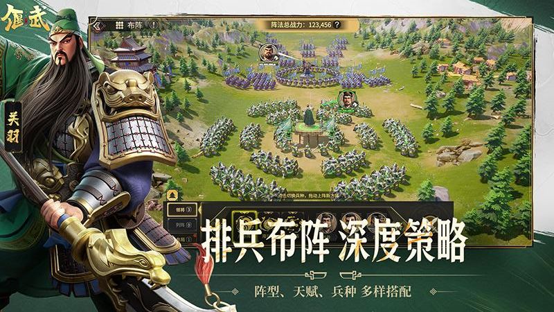 偃武