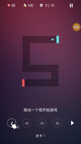像素塔防战争