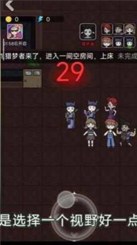 猎梦宿舍舞会模式