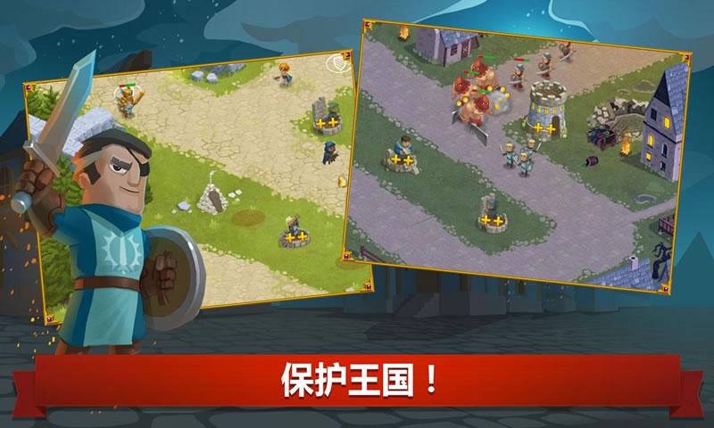 塔防英雄联合破解版