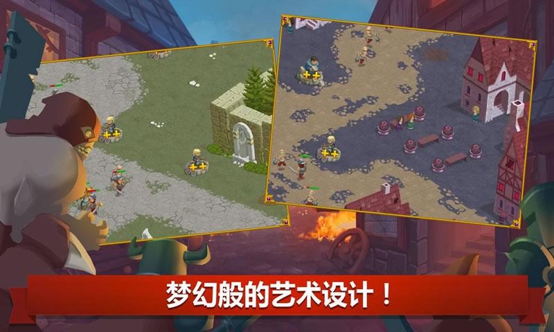 塔防英雄联合破解版