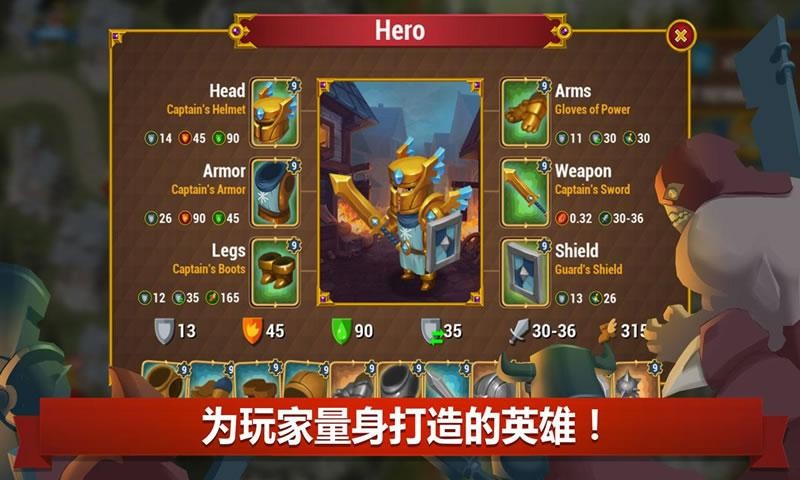塔防英雄联合破解版