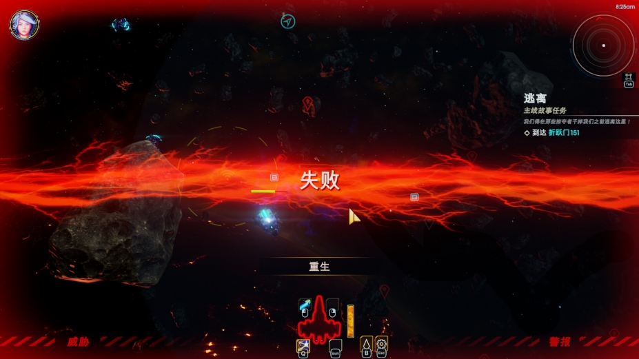轮回的瓦尔基里免安装正式中文版