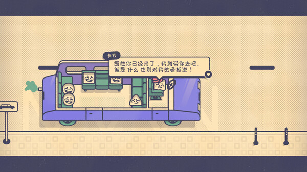 这个座位有人吗免安装绿色中文版