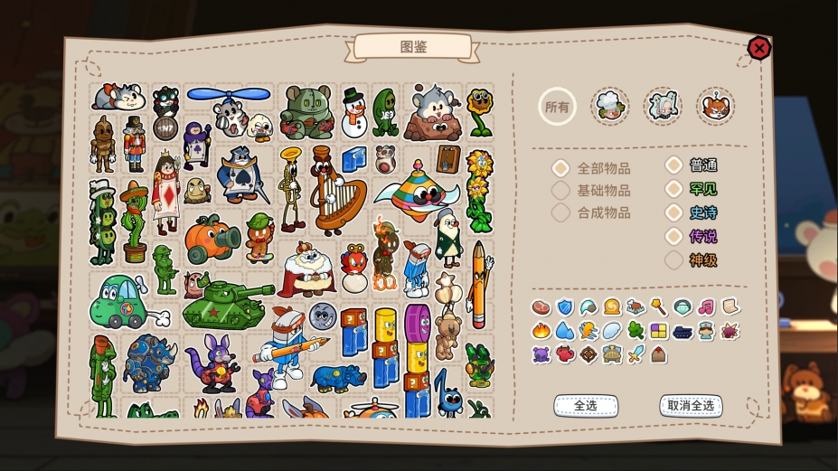 咔砰！玩具乱斗屋免安装绿色中文版