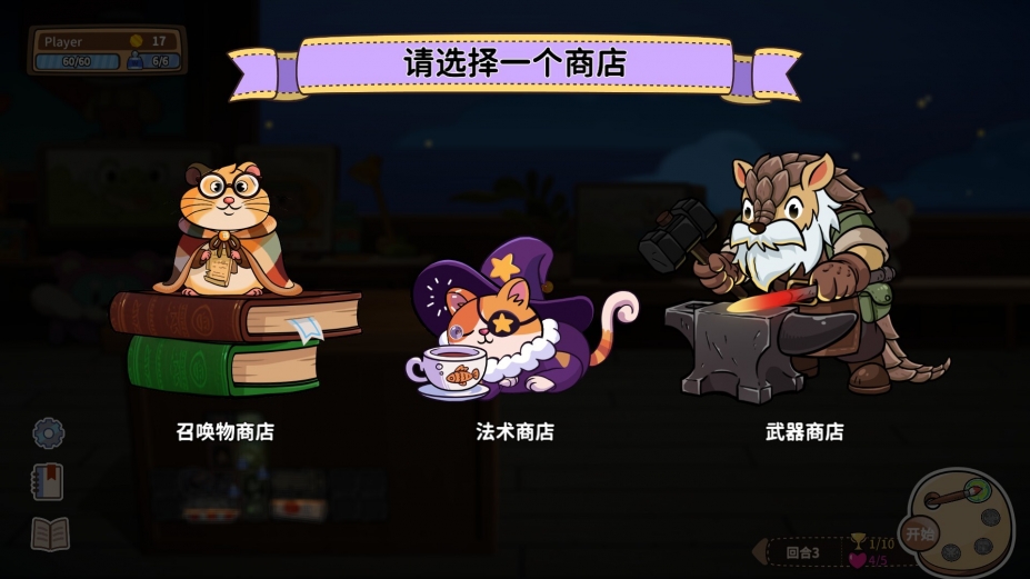 咔砰！玩具乱斗屋免安装绿色中文版