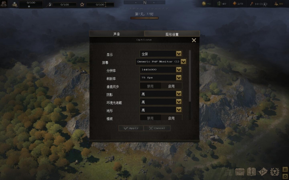 战争传说免安装中文正式版