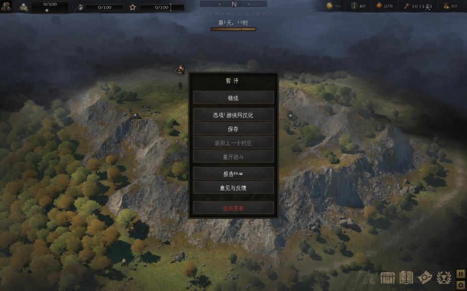 战争传说免安装中文正式版