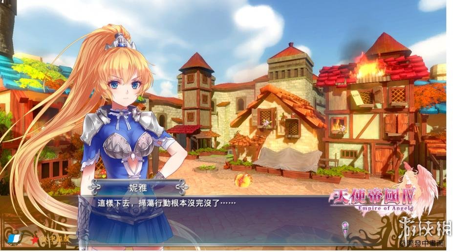 天使帝国4免安装电脑版