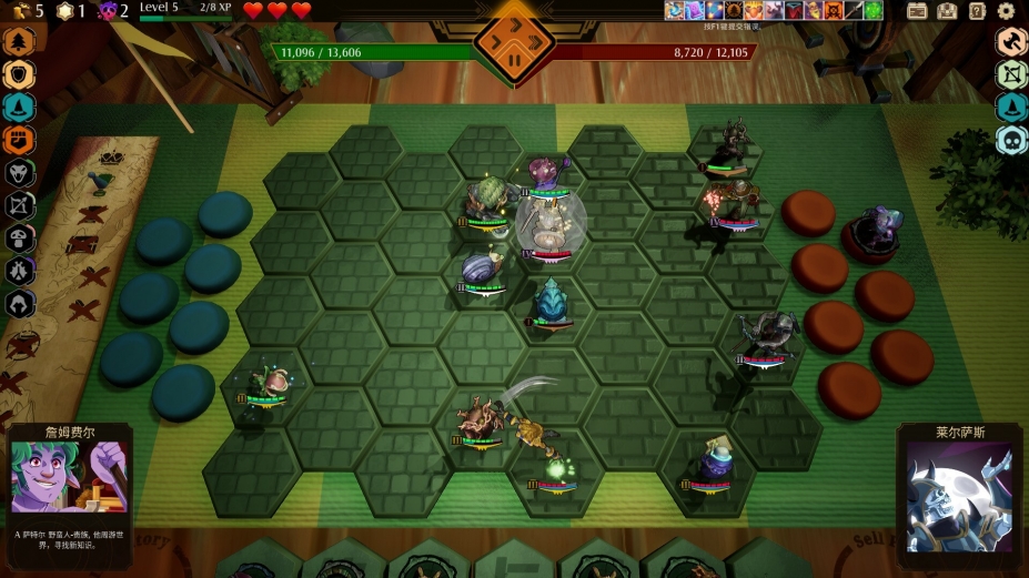 传说与战术自走棋免安装绿色中文版