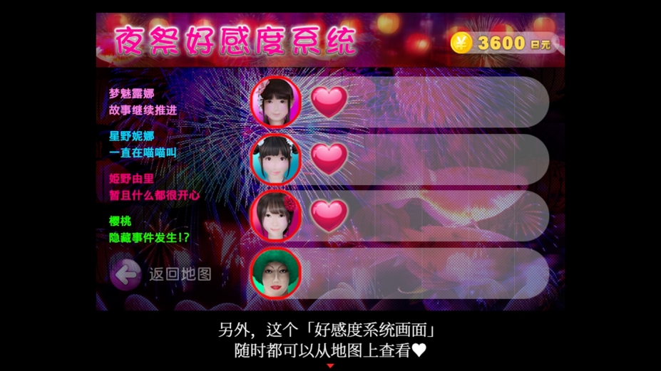 死期欲：梦魅辉在梦境免安装绿色中文版