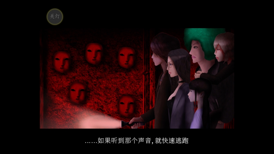 死期欲：梦魅辉在梦境免安装绿色中文版