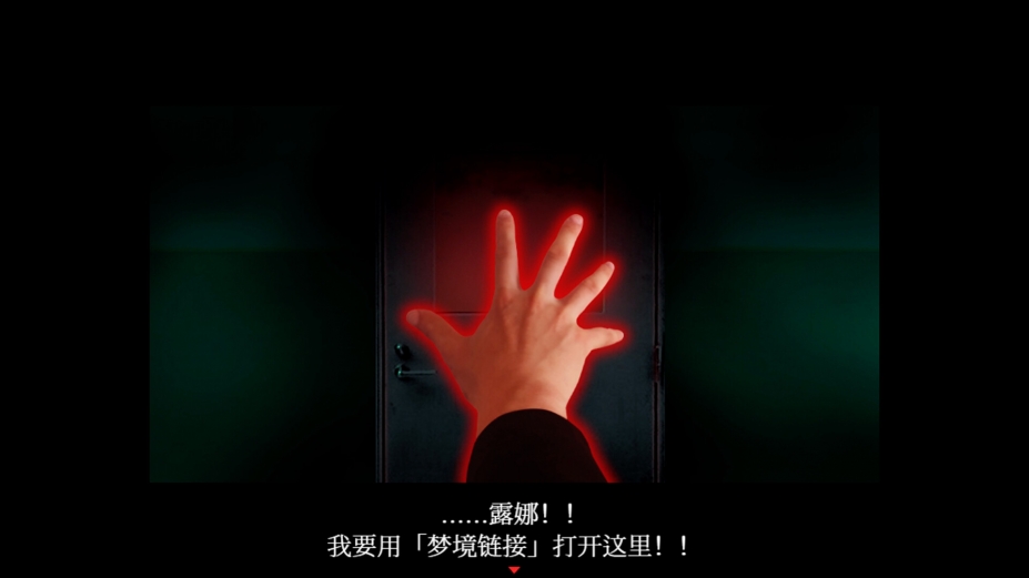 死期欲：梦魅辉在梦境免安装绿色中文版