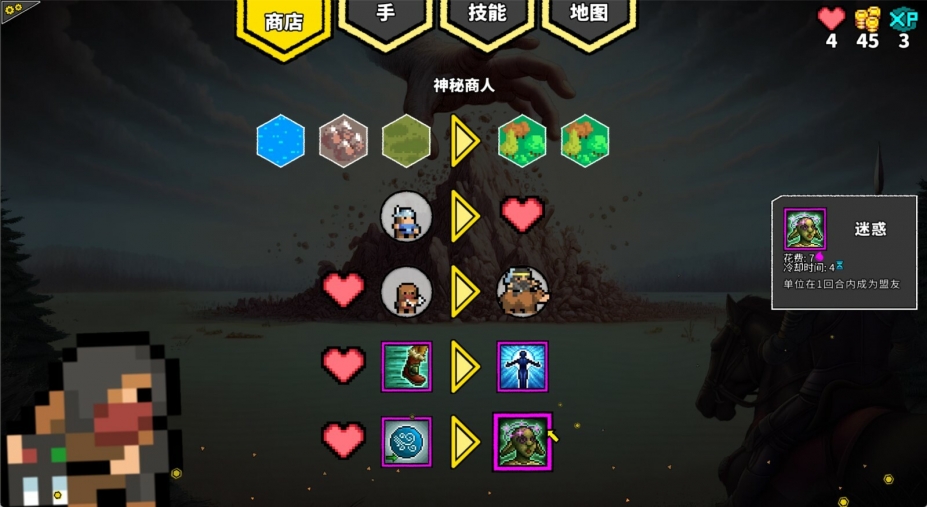 无命令战术免安装中文版