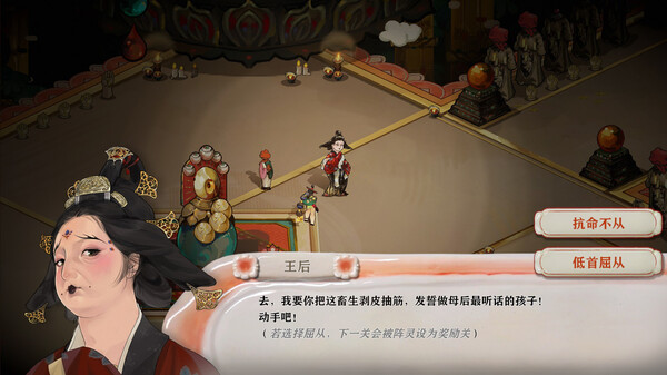 长安:石之舞免安装绿色中文版