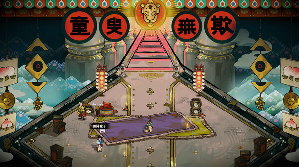 长安:石之舞免安装绿色中文版