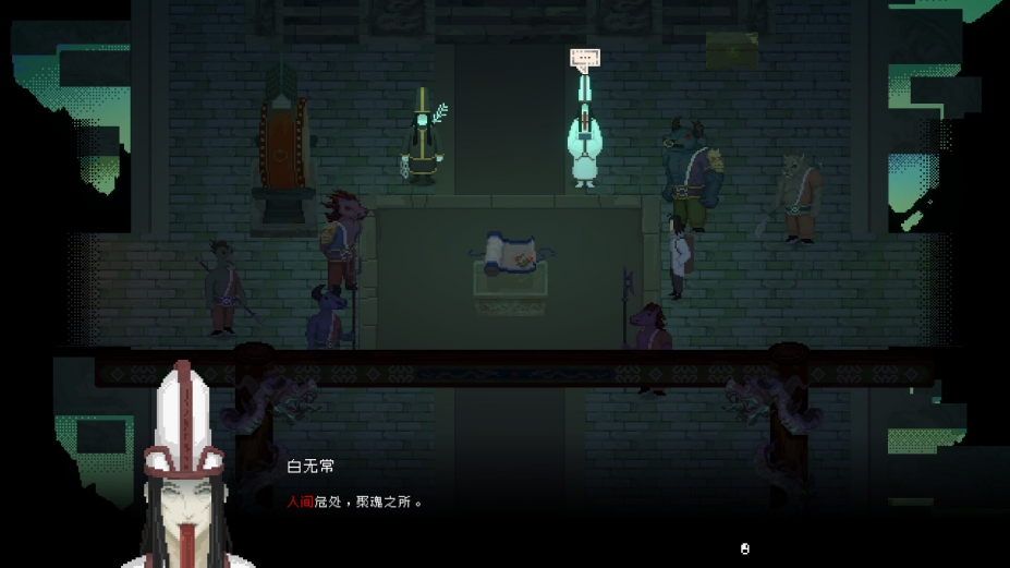 山海旅人2免安装绿色中文版