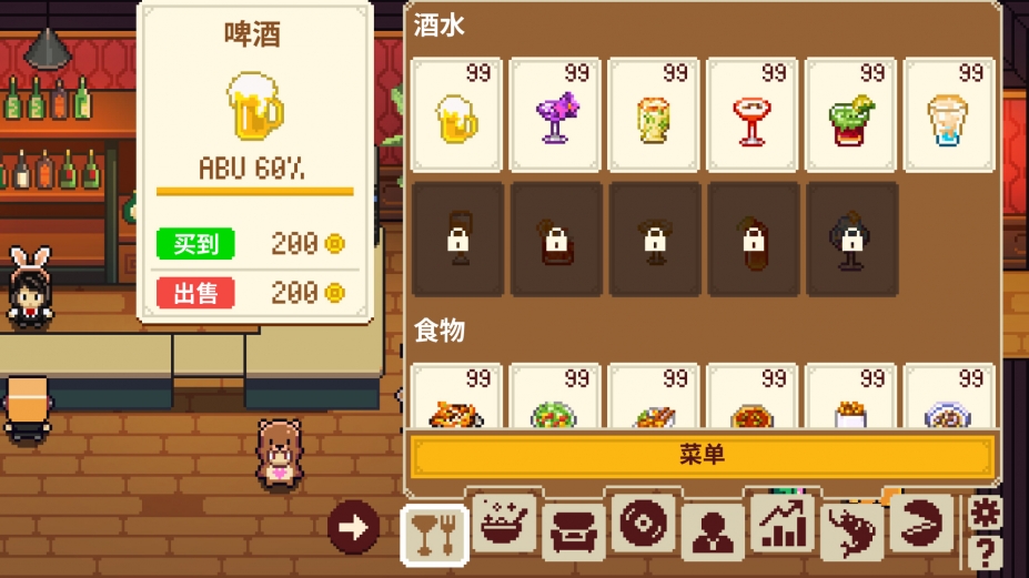 湖畔酒馆免安装绿色中文版