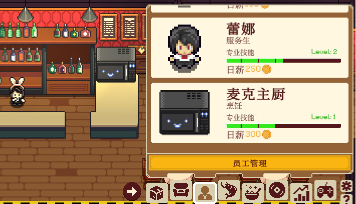 湖畔酒馆免安装绿色中文版