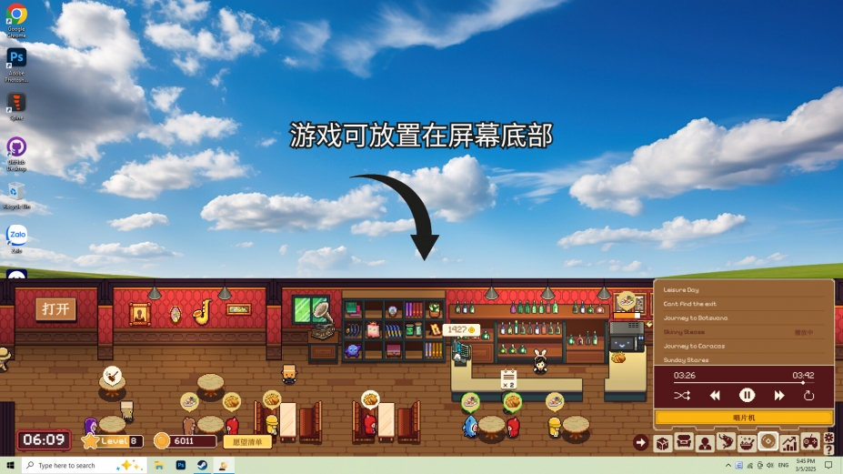 湖畔酒馆免安装绿色中文版