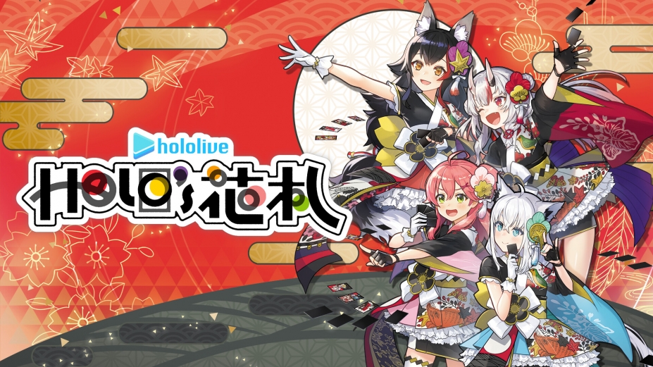 hololiveHolo's花札免安装绿色中文版