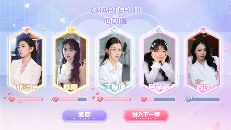 我的同事不对劲官方中文版