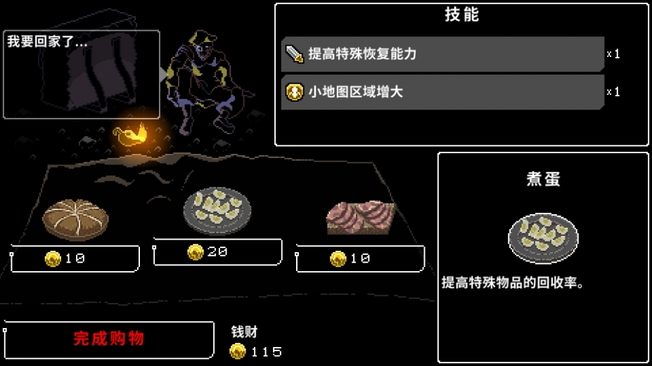 狂怯生死免安装绿色中文版