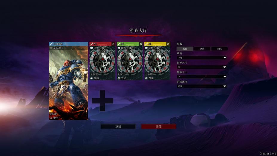 战锤40K:格雷迪厄斯遗迹之战免安装绿色中文版