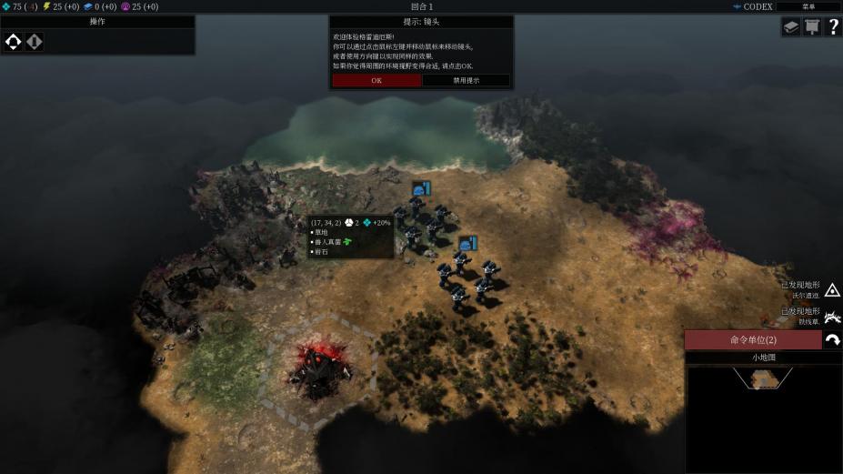 战锤40K:格雷迪厄斯遗迹之战免安装绿色中文版