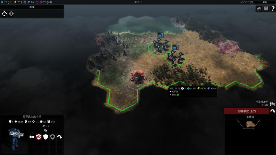 战锤40K:格雷迪厄斯遗迹之战免安装绿色中文版