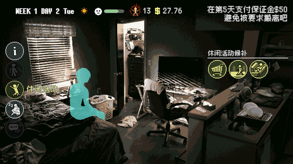 天空清洁-摩天一线-免安装绿色中文版