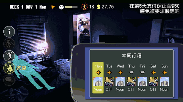 天空清洁-摩天一线-免安装绿色中文版