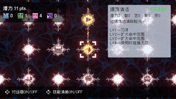 天空清洁-摩天一线-免安装绿色中文版