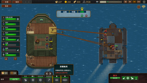 夺海奇航免安装绿色中文版