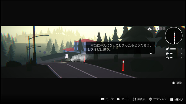 少女布丁旅情免安装绿色中文版