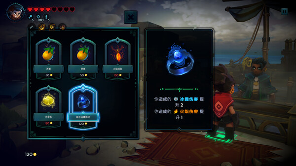 孤岛猎神官方中文版