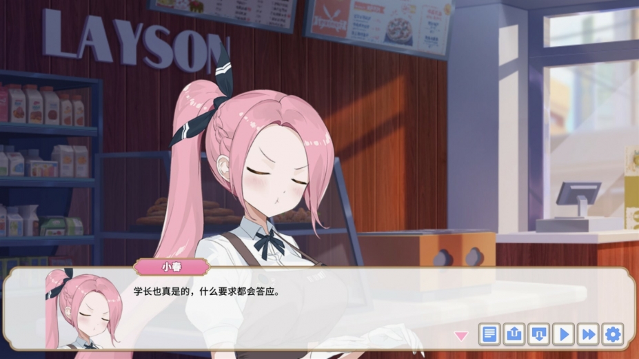 妖恋西游免安装绿色中文版