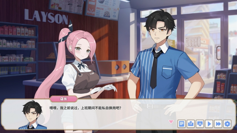 妖恋西游免安装绿色中文版