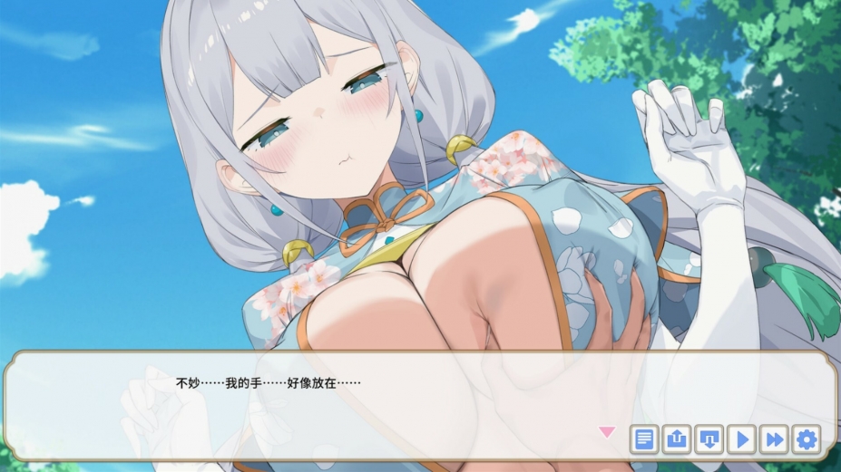 妖恋西游免安装绿色中文版