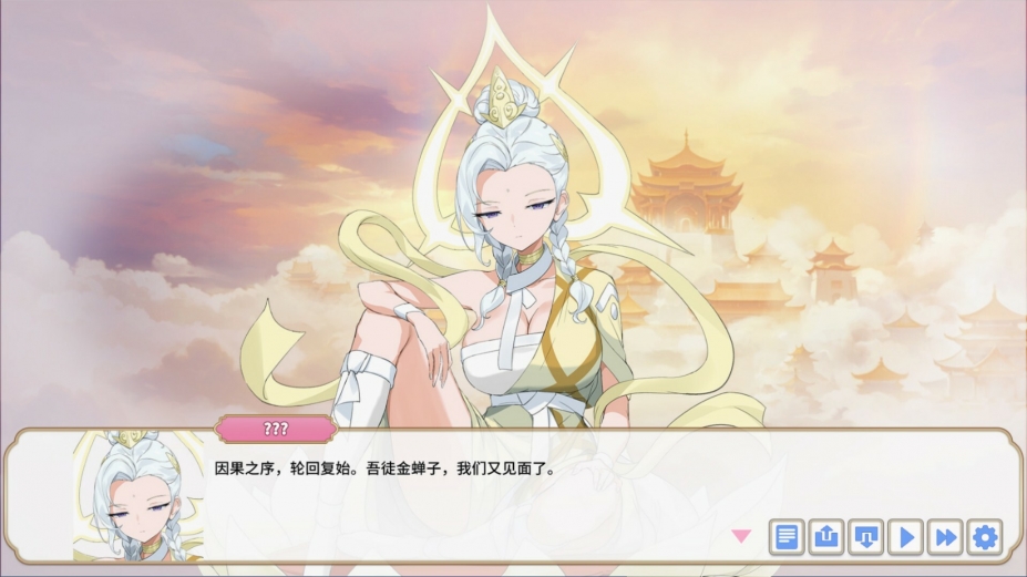 妖恋西游免安装绿色中文版