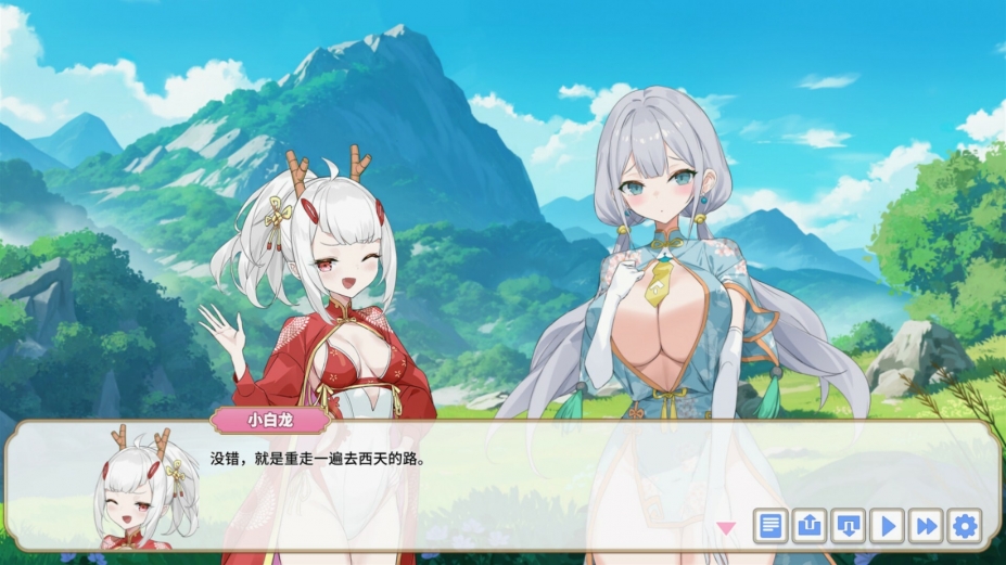 妖恋西游免安装绿色中文版