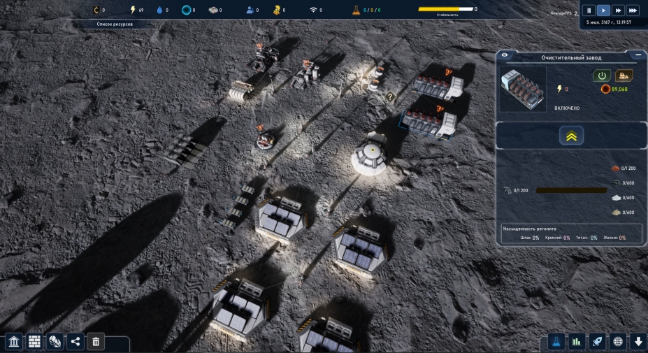 地壳免安装中文正式版