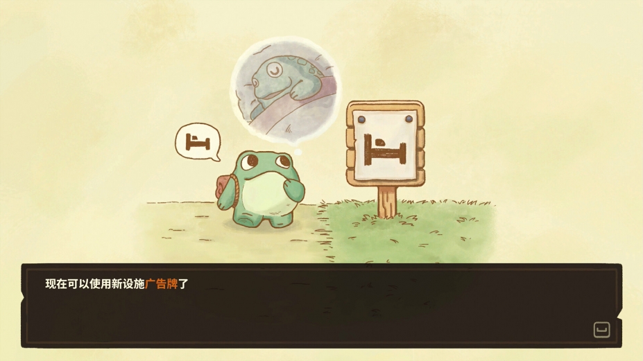 莎拉的黑店免安装绿色中文版