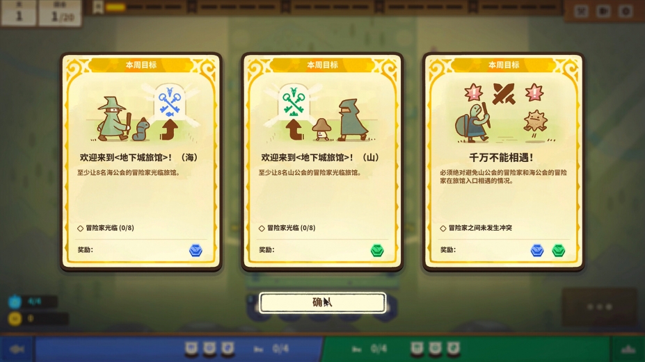 莎拉的黑店免安装绿色中文版