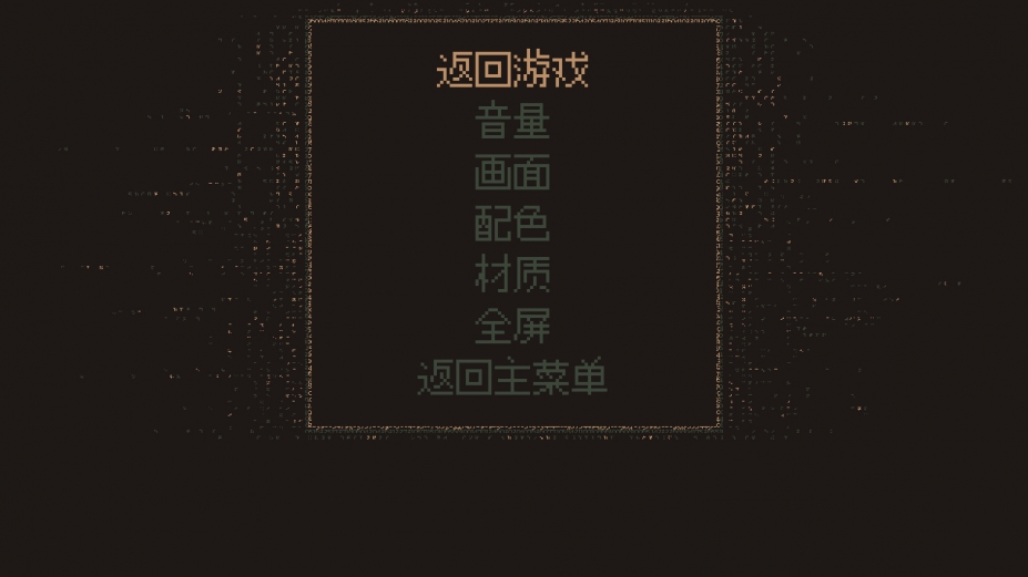 无光之晓免安装绿色中文版