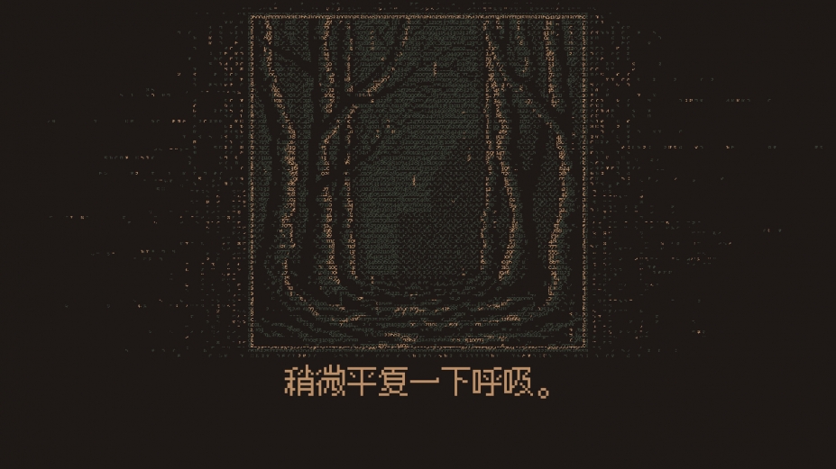 无光之晓免安装绿色中文版