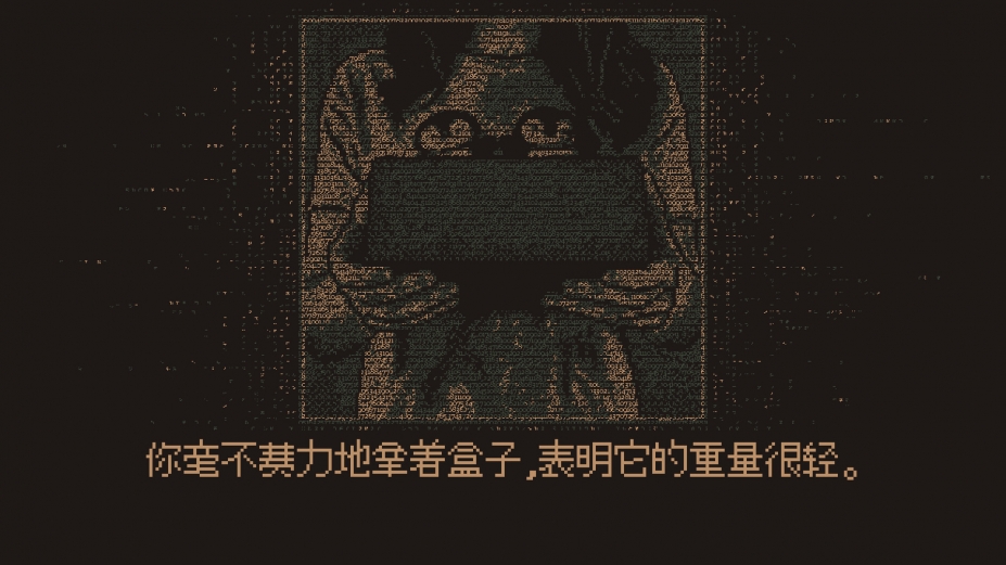 无光之晓免安装绿色中文版