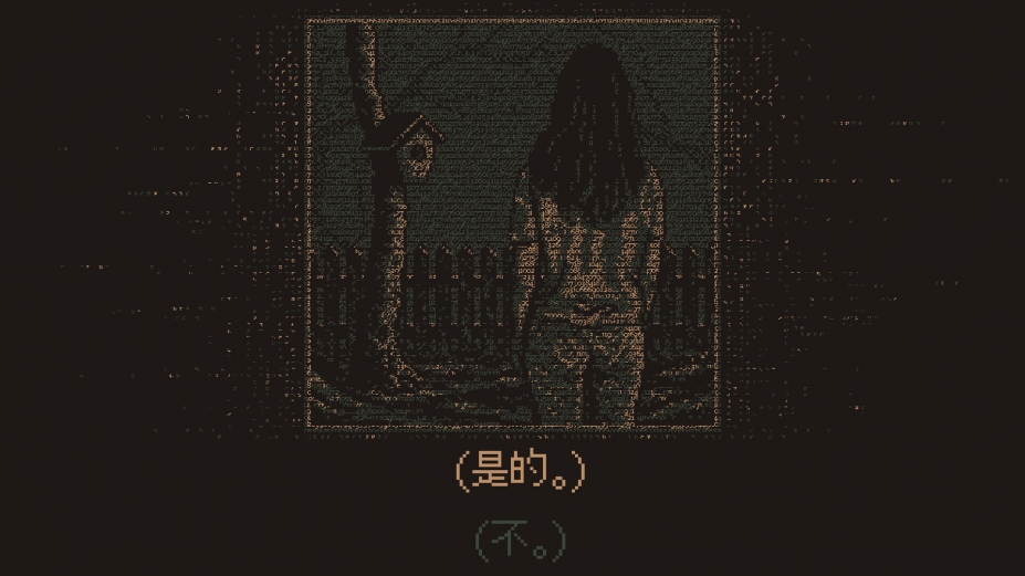 无光之晓免安装绿色中文版