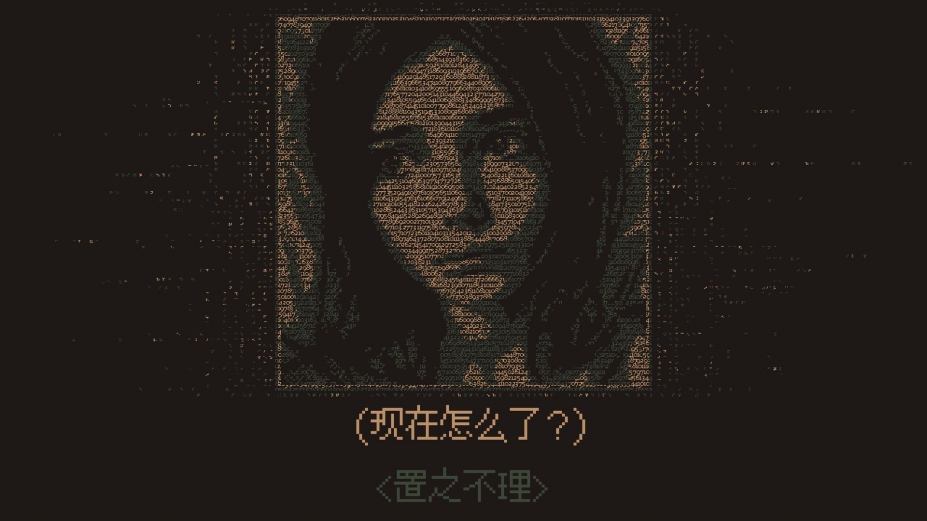 无光之晓免安装绿色中文版